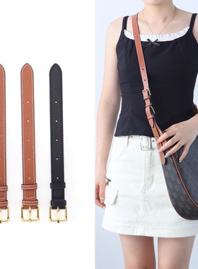 适用Celine赛琳凯旋门hobo腋下包延长带改造Heloise肩带加长斜挎