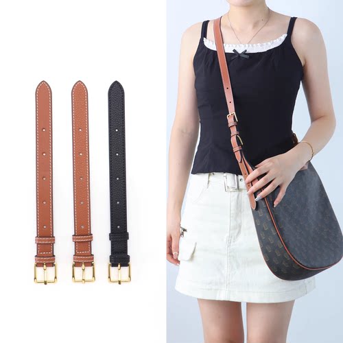 适用Celine赛琳凯旋门hobo腋下包延长带改造Heloise肩带加长斜挎