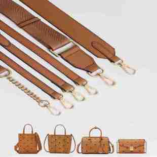 适用mcm菜篮子肩带配件子母包信封包包带斜挎腋下改造背带单买