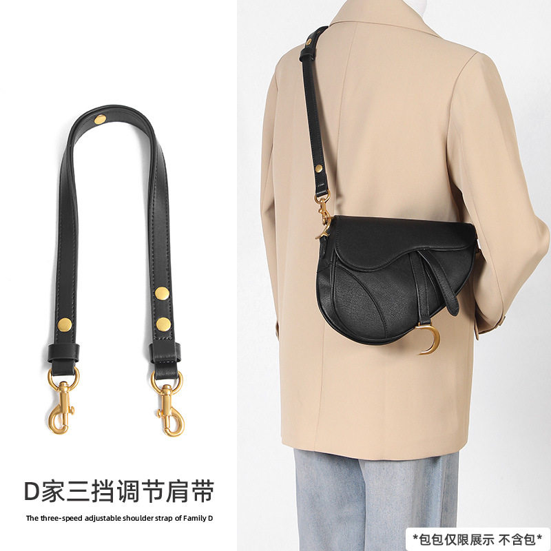 适用dior迪奥手提包SADDLE马鞍包Oblique腋下黑色斜跨肩带配件