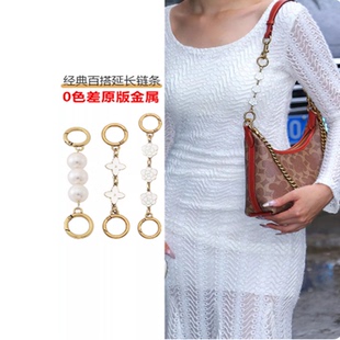 适用Coach蔲驰Juliet25朱丽叶牛角包延长链改造肩带包带加长腋下