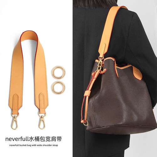 适用于lv neverfull子母包带宽肩带改造水桶graceful腋下斜挎配件