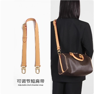 适用于lv speedy25 30肩带老花枕头包改造调节斜挎宽包带单肩配件