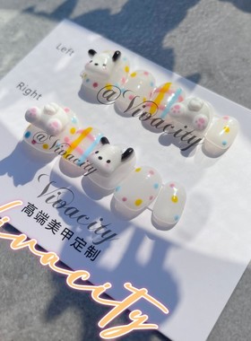 Vivacity 手工穿戴甲帕帕狗可爱短款短方圆甜妹ins风小红书手绘