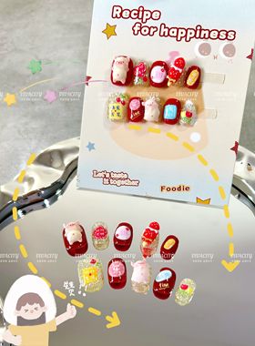 VIVACITY 草莓小猪 穿戴甲新年发财短圆高级感红色系跳色美甲可爱