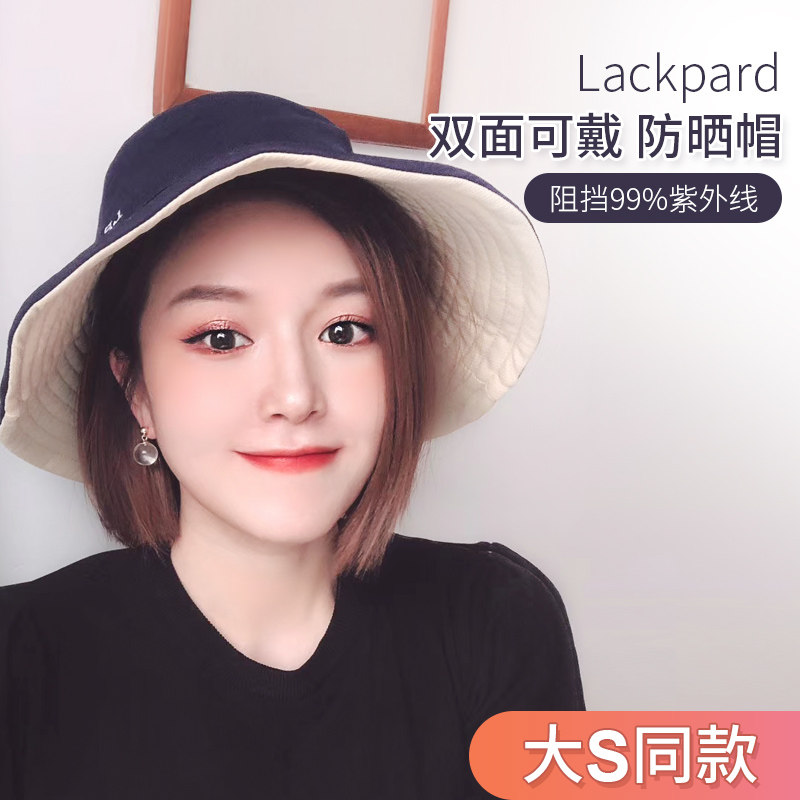 美国LACKPARD防晒帽 LP UV双面防晒渔夫帽大帽子檐遮阳防紫外线|msdalam kategori Aksesori/Belt kulit/Hat/Muffler, Hat - dari Buy2taobao.com untuk memberikan perkhidmatan ejen Taobao profesional membeli
