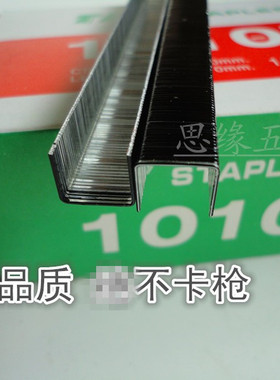 捷力特黑色1010F1013F气动码钉枪钉U型钉子镀锌黑色码钉一万发盒