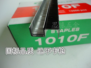 捷力特黑色1010F1013F气动码钉枪钉U型钉子镀锌黑色码钉一万发盒