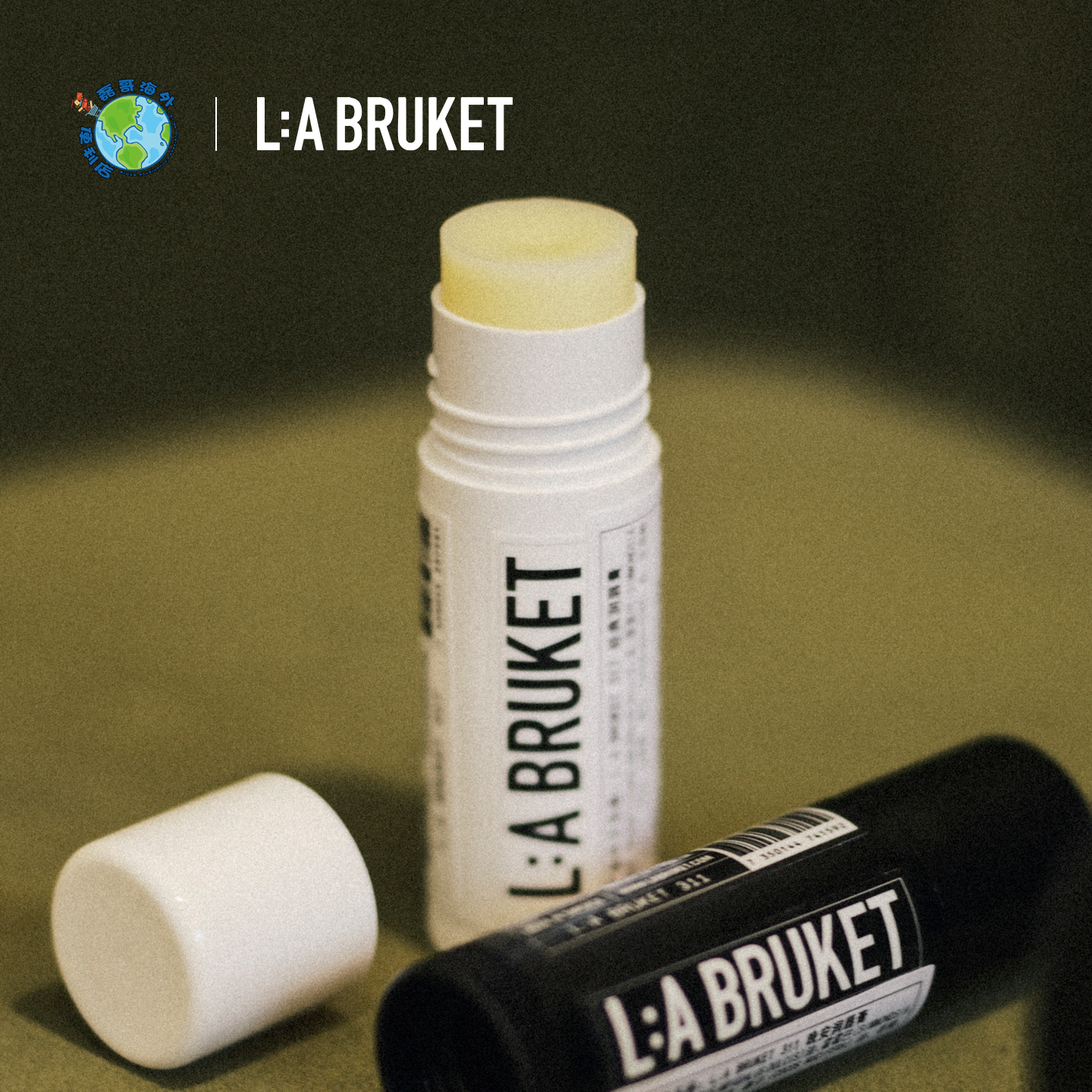 瑞典LABRUKET经典/晚安润唇膏
