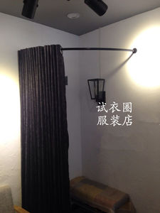 铁艺试衣圈展示架服装店试衣间窗帘架试衣圈货架试衣间墙壁挂衣钩