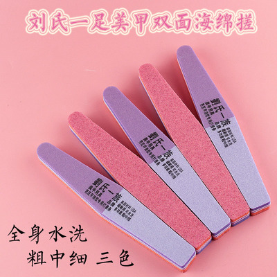 水晶海绵美甲工具