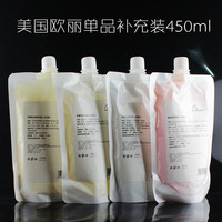 美國(guó)歐麗檸檬特潤(rùn)手膜沐浴乳單品