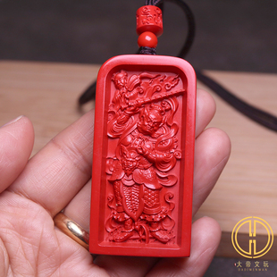 保真朱砂红砂王灵官吊坠挂件本命年护身车包挂项链男女文玩饰品