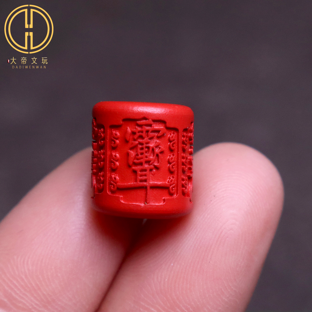 保真朱砂红砂雨渐耳桶珠隔珠散珠单珠道家护身菩提手串手链配饰