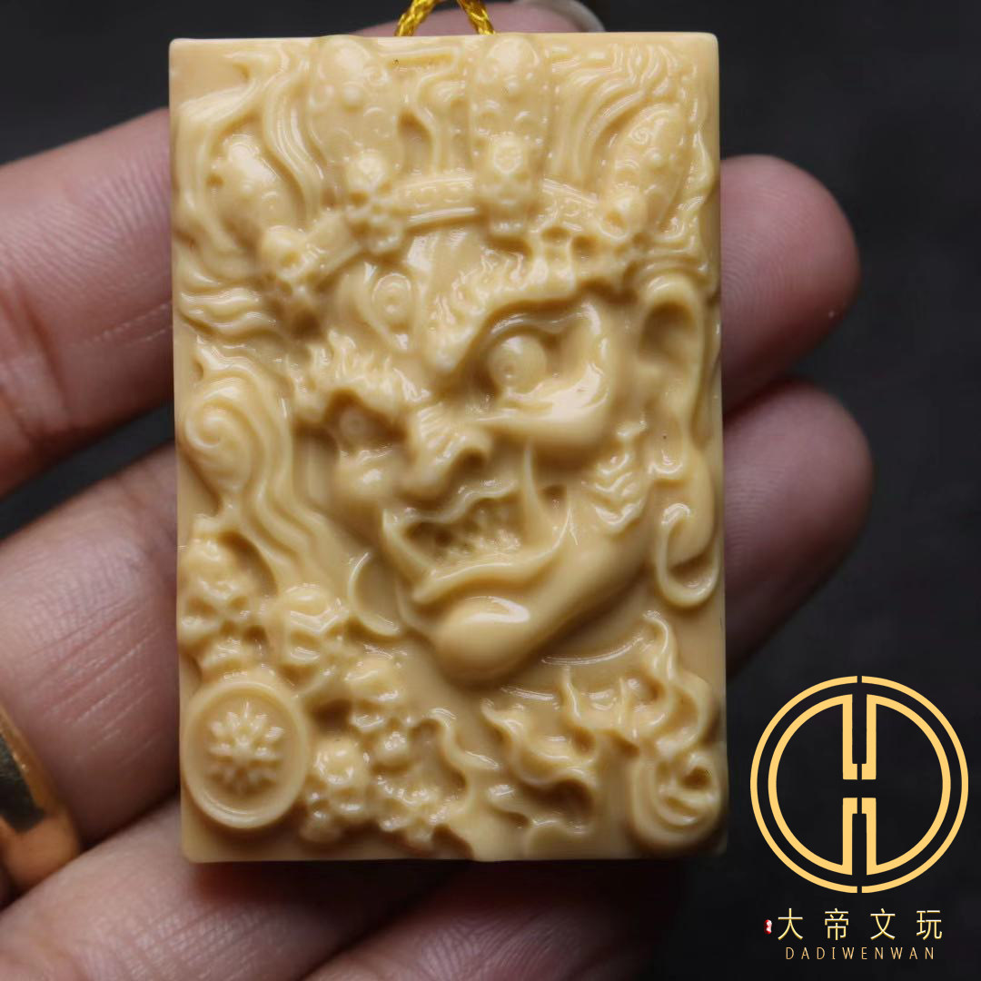 天然金膏玉玉化料大黑天吊坠牌子挂件金刚星月108佛珠长手串配饰