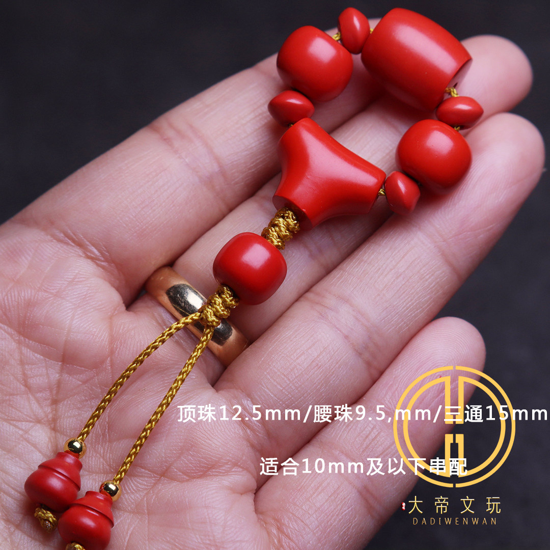 朱砂红砂套装组合配饰