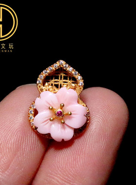 天然女王贝镶嵌s925银镀金梅花葫芦隔珠背云吊坠手串手链diy配饰
