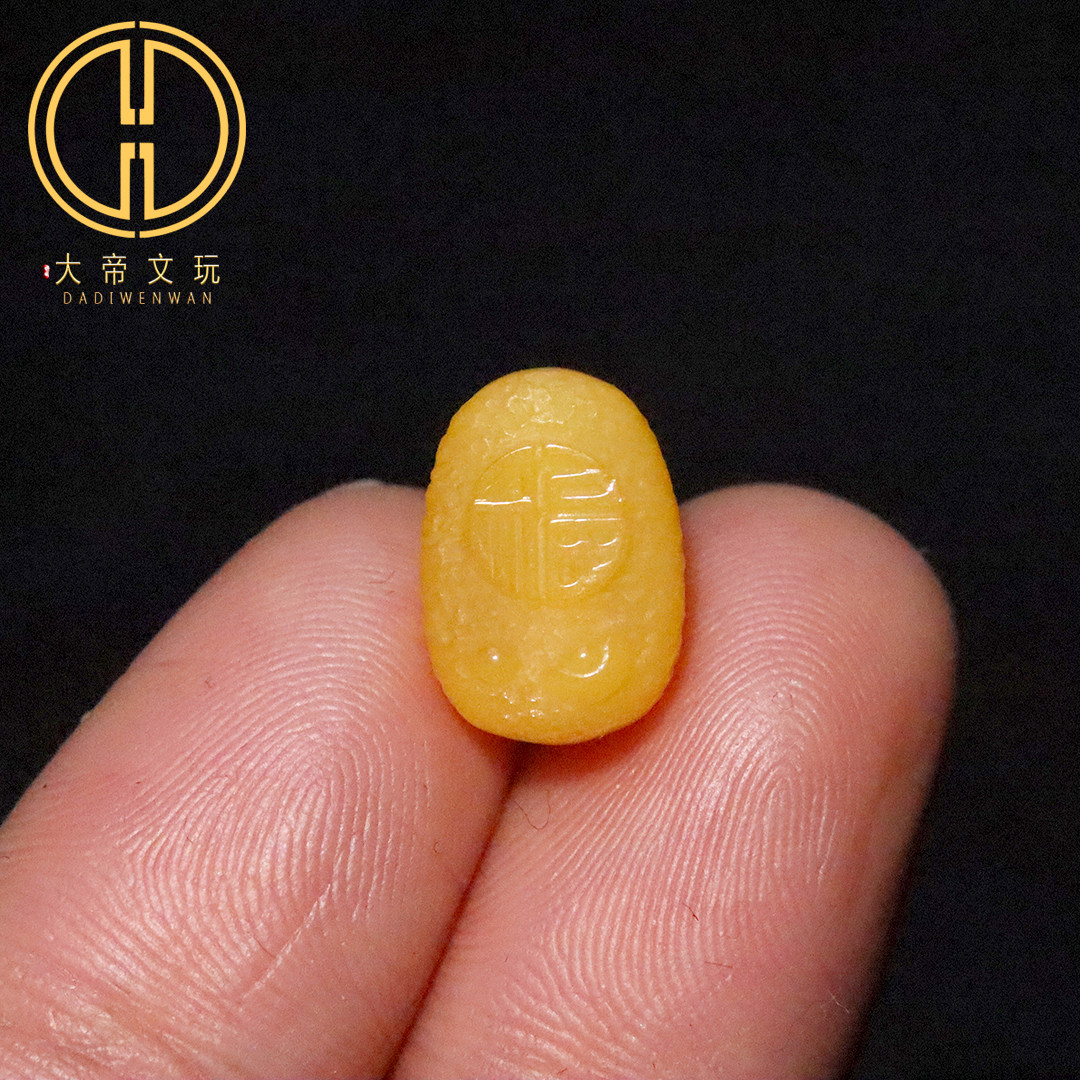 天然原矿蜜蜡福字福禄背云隔珠菩提手串长串串珠编绳diy文玩配件