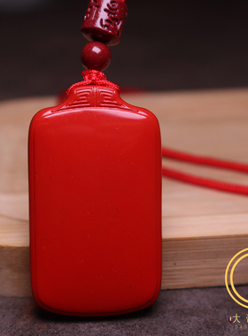 保真朱砂无事牌吊坠红砂挂坠