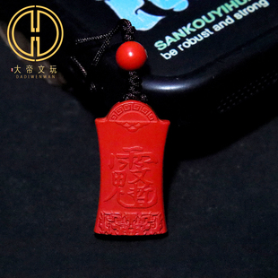 保真朱砂文哲大将军天官赐福包挂钥匙扣挂件饰品手机链吊坠礼物