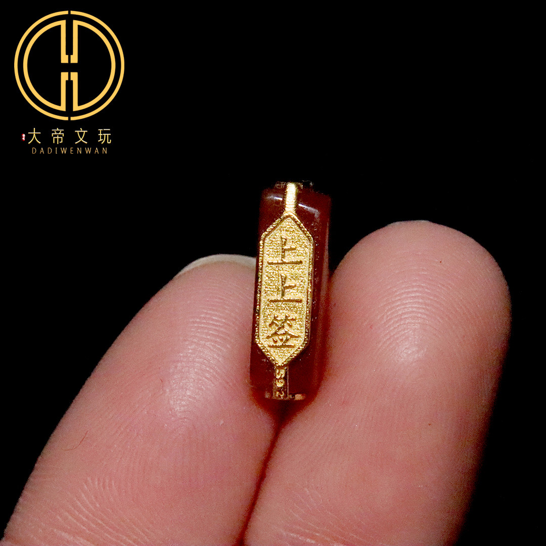 天然南红玛瑙镶嵌s925纯银镀金上上签桶珠隔珠散珠菩提手串配饰