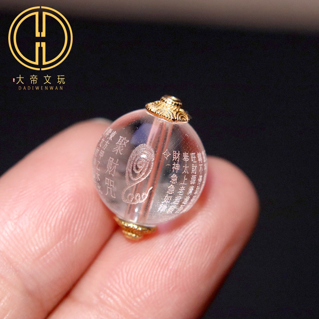 银镀金纯银925天然白水晶镶嵌聚财咒圆珠隔珠菩提手串diy文玩配饰