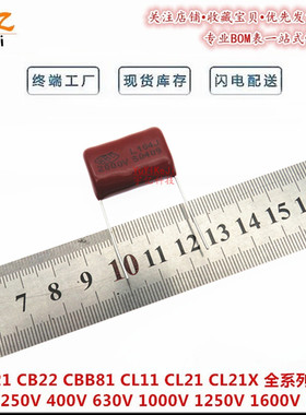 CBB薄膜电容104J2000V 脚距P24MM 0.1UF 100NF 2KV HBC 超声波