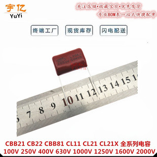 CBB薄膜电容104J2000V 脚距P24MM 0.1UF 100NF 2KV HBC 超声波