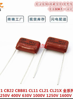 CBB电容561J2000V 脚距P15MM 560P/2KV HBC固定薄膜电容器 现货