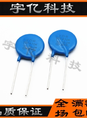 压敏电阻 20D470K 20K470 470KD20 S20K30 电压47V