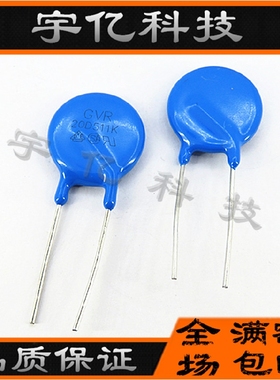 压敏电阻 20D511K 20K511 511KD20 S20K320 电压510V