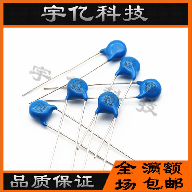 压敏电阻 14D471K 14K471 471KD14 S14K300 电压470V