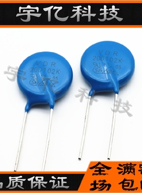 压敏电阻 20D102K 20K102 102KD20 S20K625 电压1000V