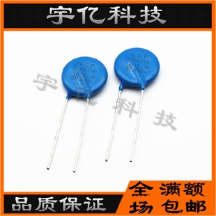 压敏电阻 14D431K 14K431 431KD14 S14K275 电压430V
