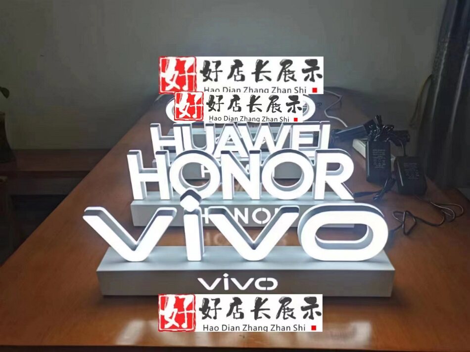 现货华为OPPO荣耀VIVO苹果小米三星桌面发光字台面LOGO发光字灯箱