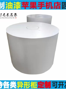 定做苹果APR手机店圆形体验台手机店圆柜中岛圆桌木制白色圆柜台