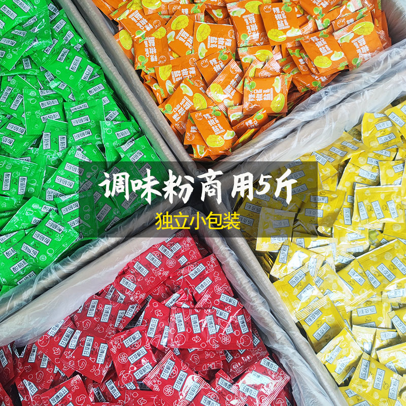 小包酸梅粉潮汕甘草水果调味料甘地域特色/特产类调味