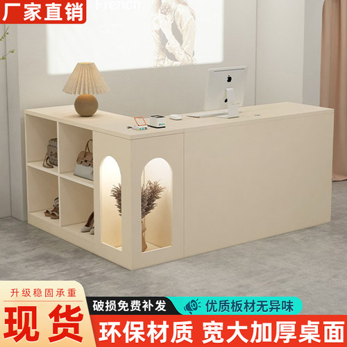 现代简约服装店美容院收银台