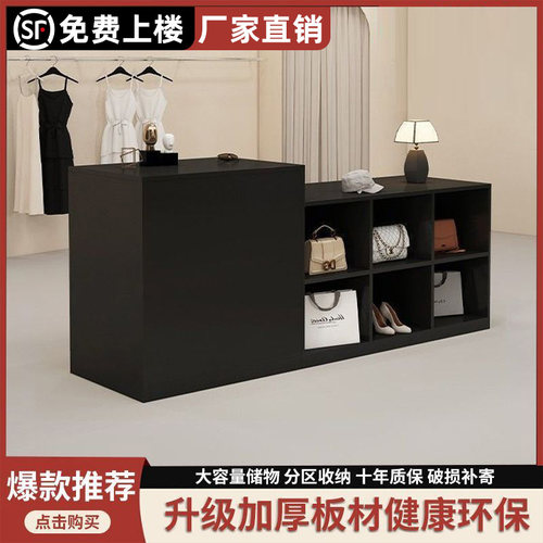 服装店中岛展示桌流水台现代简约收银台女装店铺柜台收纳摆放陈列