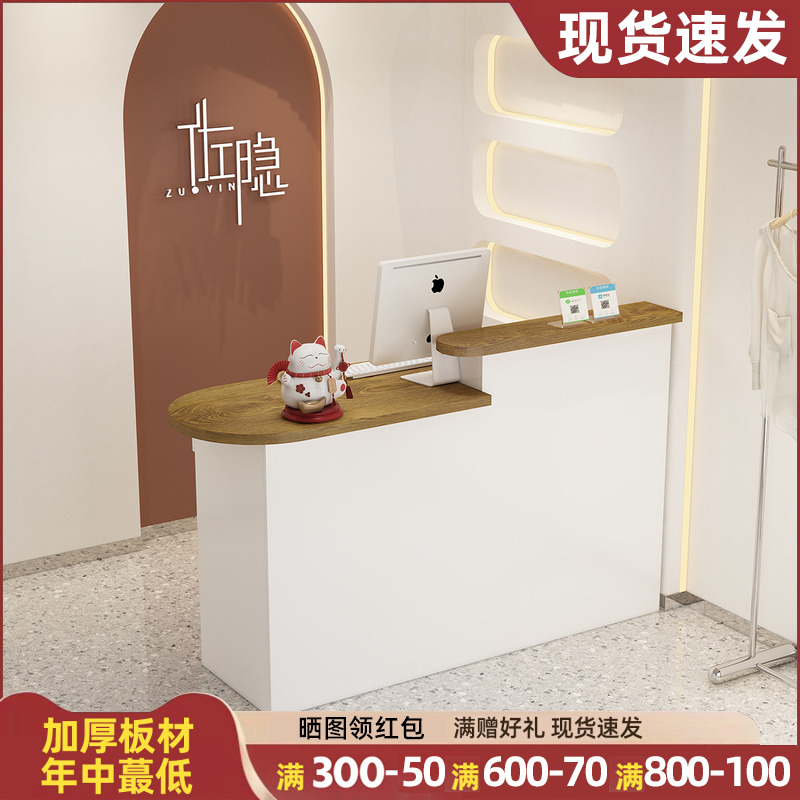 服装店收银台转角台鞋店美容院前台简约ins风小型吧台圆弧接待台