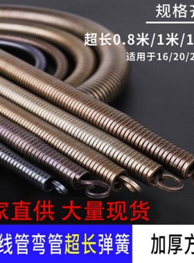 弯管器手动加长1米5电工pvc20线管3分4分6分寸铝塑弹簧弯管神器