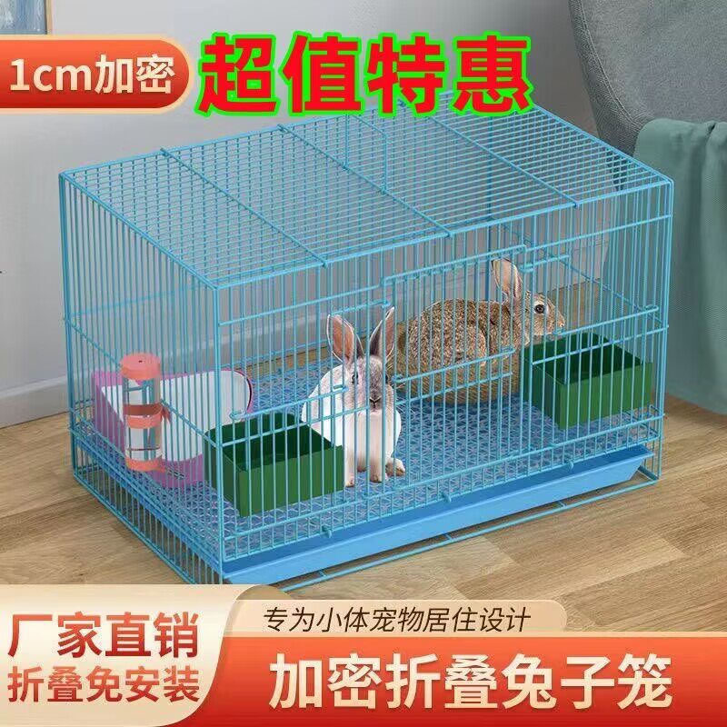 兔笼子家用大号加粗加密小兔子笼兔窝仓鼠豚鼠松鼠荷兰猪宠物笼子