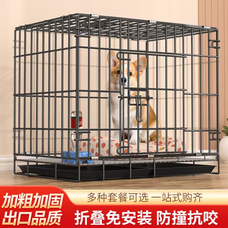 特价加粗狗笼子中小型犬带厕所猫笼家用室内泰迪狗笼兔笼鸡笼鸽笼