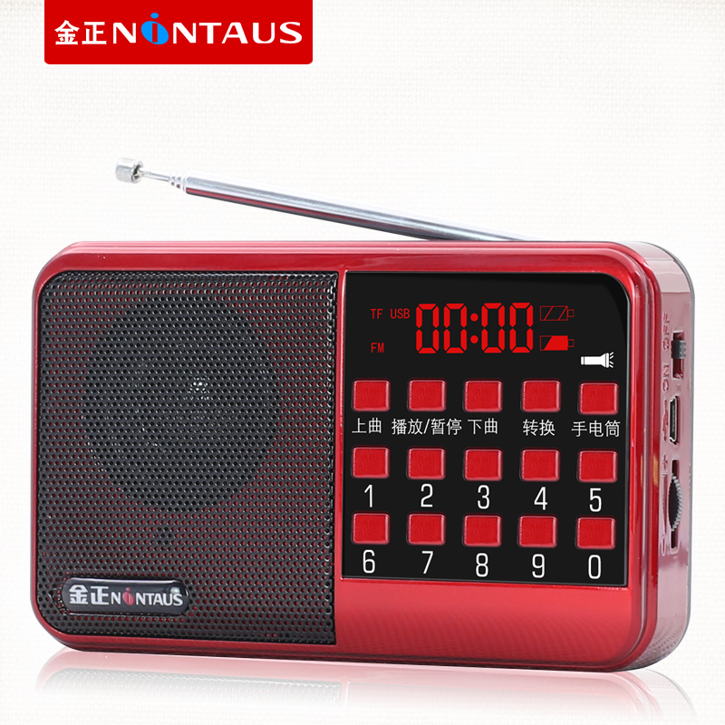 ½ðÕýKK55S³¿Á·²å¿¨ÒôÏäÀÏÈËСÒôÏìUÅ̳äµç±ãЯʽ²¥·ÅÆ÷ÆÀÊéÊÕÒô»ú
