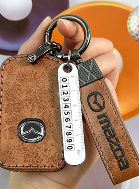 适用马自达3昂克赛拉钥匙套24款CX5专用行也cx4阿特兹CX50汽车包