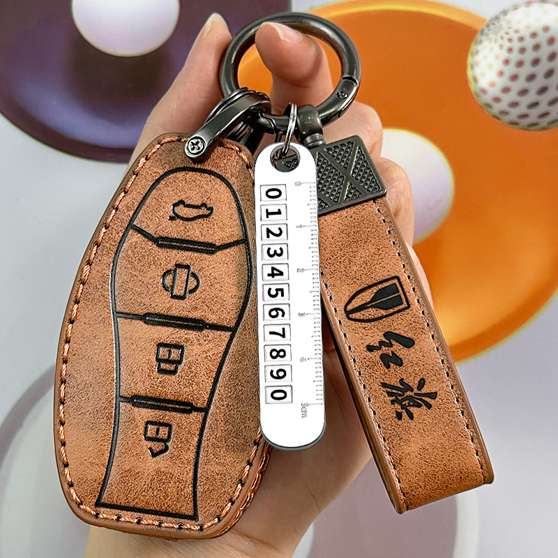 红旗h5汽车钥匙套2024款hs5专用