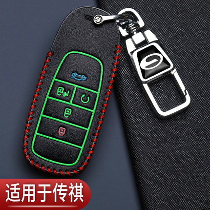 埃安yplus钥匙套专用埃安vpluss魅580高档广汽埃安splus汽车包扣