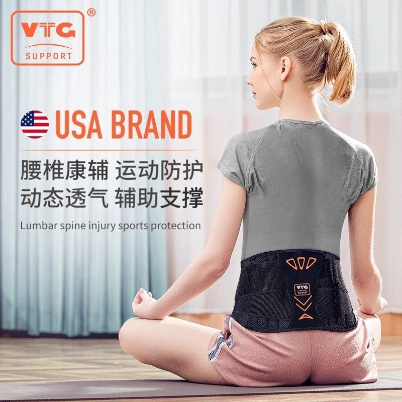 美国vtg腰带突出运动护腰收腹