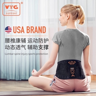 美国VTG护腰带腰间盘突出春季 运动跑步护腰女收腹束腰带 透气男士