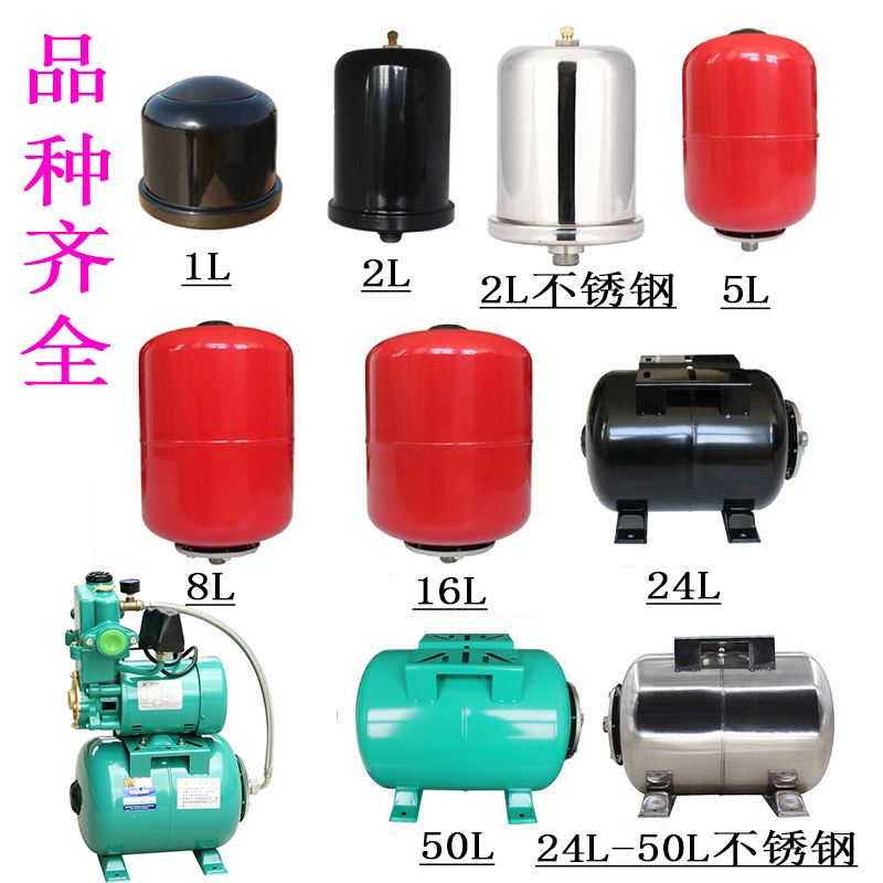 绿色自动专用太阳能卧式储水罐